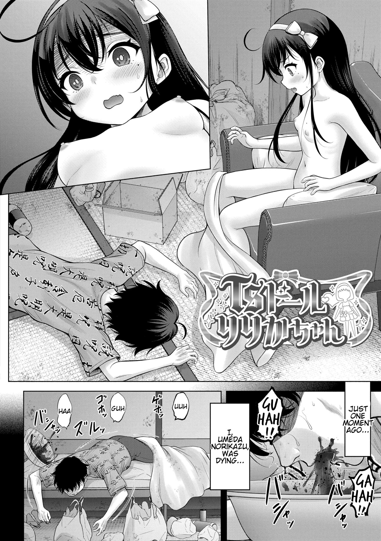 Hentai Manga Comic-TS Doll Ririka-chan-Read-2